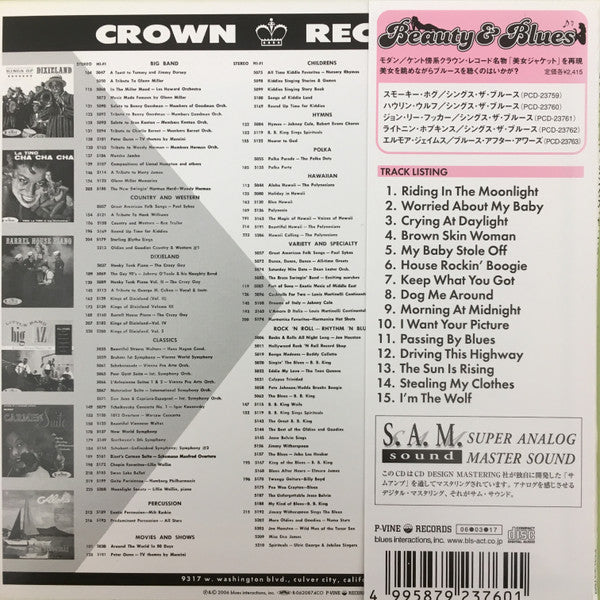 Howling Wolf* : Howling Wolf Sings The Blues (CD, Album, Ltd, RE, Min)