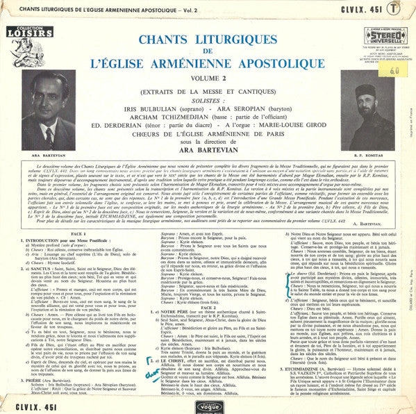 Chœurs de L'église Arménienne de Paris* Sous La Direction De Ara Bartevian* : Chants Liturgiques De L'église Armenienne Apostolique (Vol. 2) (LP)