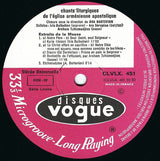 Chœurs de L'église Arménienne de Paris* Sous La Direction De Ara Bartevian* : Chants Liturgiques De L'église Armenienne Apostolique (Vol. 2) (LP)