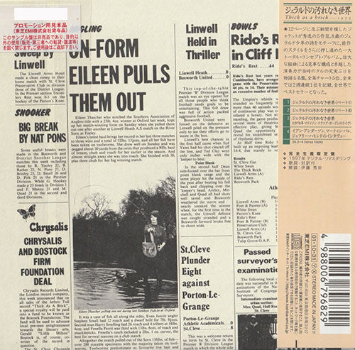 Jethro Tull : Thick As A Brick (CD, Album, Promo, RE, RM, Pap)