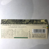 Jethro Tull : Stand Up (CD, Album, Ltd, RE, RM, Gat)