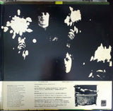 Procol Harum : Shine On Brightly (LP, Album, Ter)