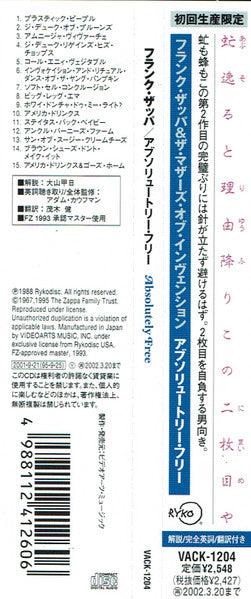 The Mothers Of Invention* : Absolutely Free (CD, Album, RE, RM, Pap)