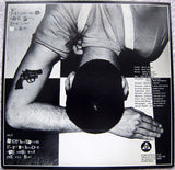 The Offs : First Record (LP, Album)