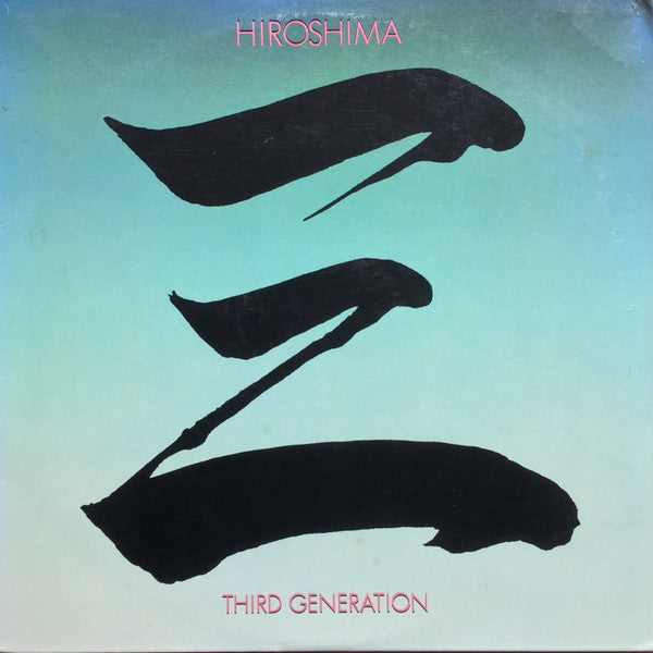 Hiroshima (3) : Third Generation (LP, Album, RE, Car)