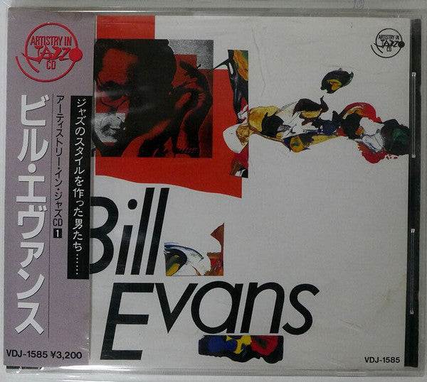 Bill Evans : Artistry In Jazz (CD, Comp)