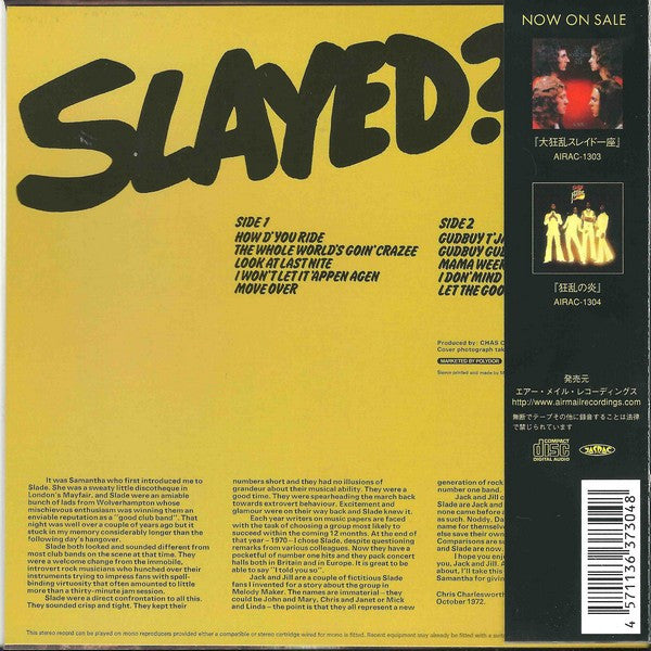 Slade = スレイド* : Slayed? = スレイド? (CD, Album, Ltd, RE, RM, Pap)