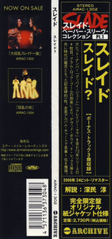 Slade = Slade : Slayed? = スレイド? (CD, Album, Ltd, RE, RM, Pap)