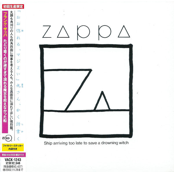Zappa* : Ship Arriving Too Late To Save A Drowning Witch (CD, Album, Ltd, RE, RM, Pap)