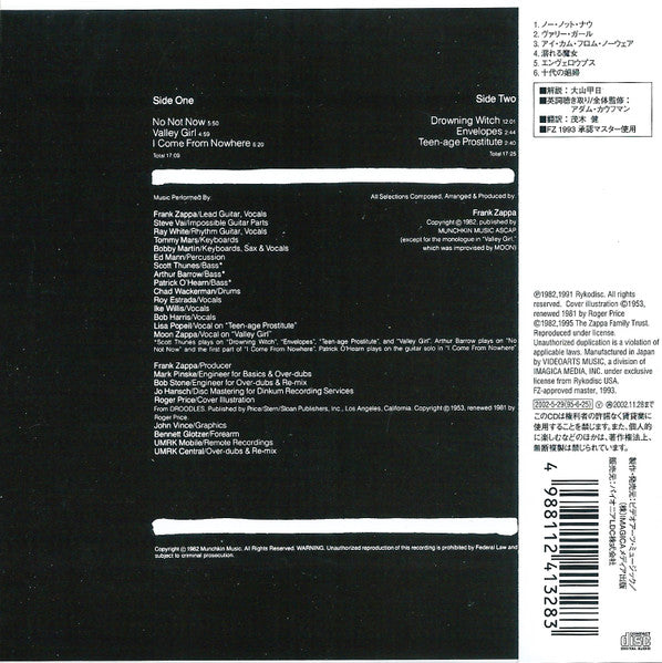 Zappa* : Ship Arriving Too Late To Save A Drowning Witch (CD, Album, Ltd, RE, RM, Pap)