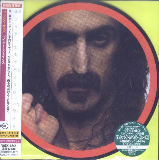 Frank Zappa : Baby Snakes (CD, Album, Ltd, RE, RM, Pap)