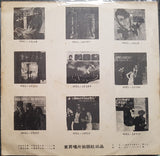 Bob Dylan : Bob Dylan's Greatest Hits (LP, Comp, Unofficial)