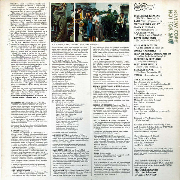 The Klezmorim : Streets Of Gold (LP, Album)