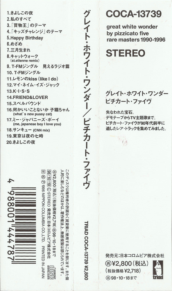 Pizzicato Five : Great White Wonder (CD, Comp)