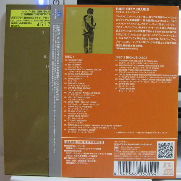 Primal Scream : Riot City Blues (CD, Album, Promo, RE, RM + CD, Comp, Promo, RM + L)