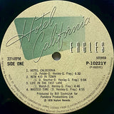 Eagles = Eagles : Hotel California = ホテル・カリフォルニア (LP, Album, Gat)