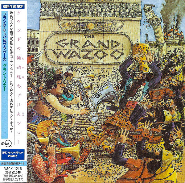 Frank Zappa & The Mothers : The Grand Wazoo (CD, Album, Ltd, RE, RM, Pap)