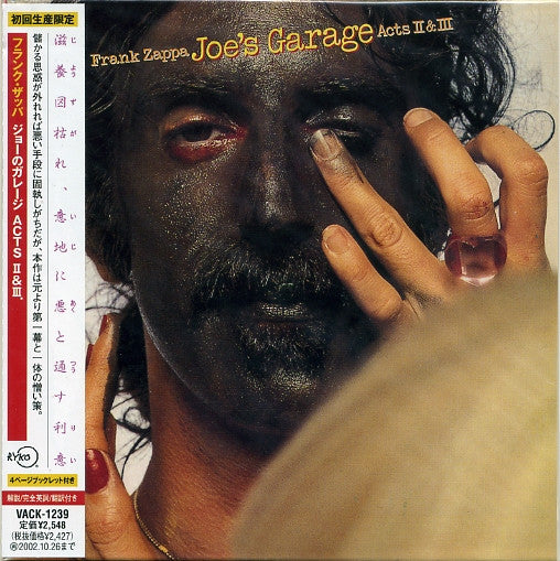 Frank Zappa : Joe's Garage Acts II & III (CD, Album, Ltd, RE, RM, Pap)
