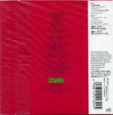 Frank Zappa : Joe's Garage Acts II & III (CD, Album, Ltd, RE, RM, Pap)