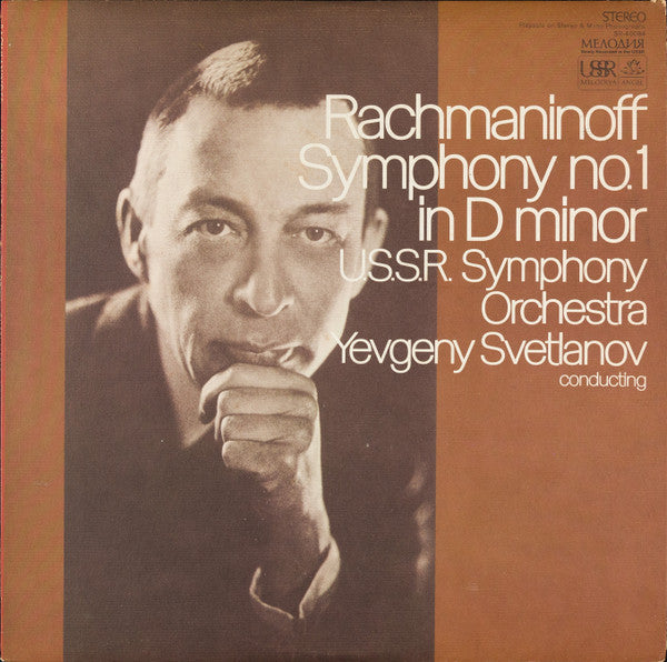 Rachmaninov*, U.S.S.R. Symphony Orchestra*, Yevgeny Svetlanov* : Symphony No.1 In D Minor (LP, Album)