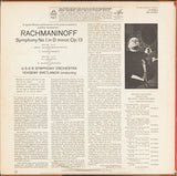 Sergei Rachmaninoff, Russian State Symphony Orchestra, Evgeni Svetlanov : Symphony No.1 In D Minor (LP, Album)