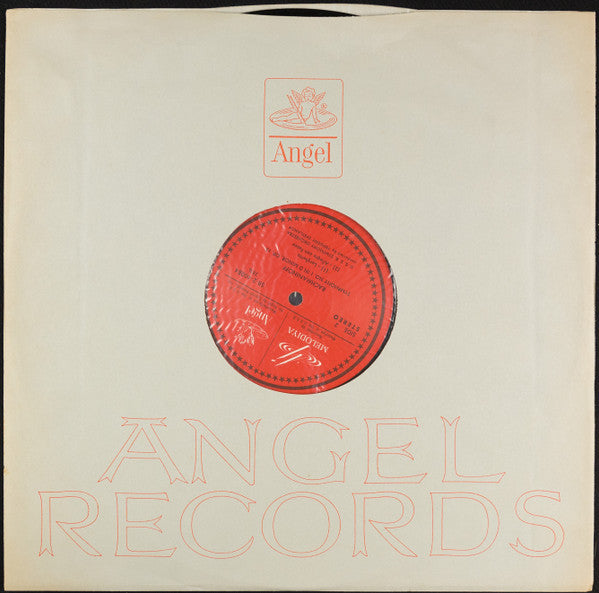 Rachmaninov*, U.S.S.R. Symphony Orchestra*, Yevgeny Svetlanov* : Symphony No.1 In D Minor (LP, Album)