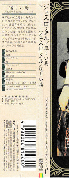 Jethro Tull : Heavy Horses (CD, Album, Ltd, RE, RM, Pap)