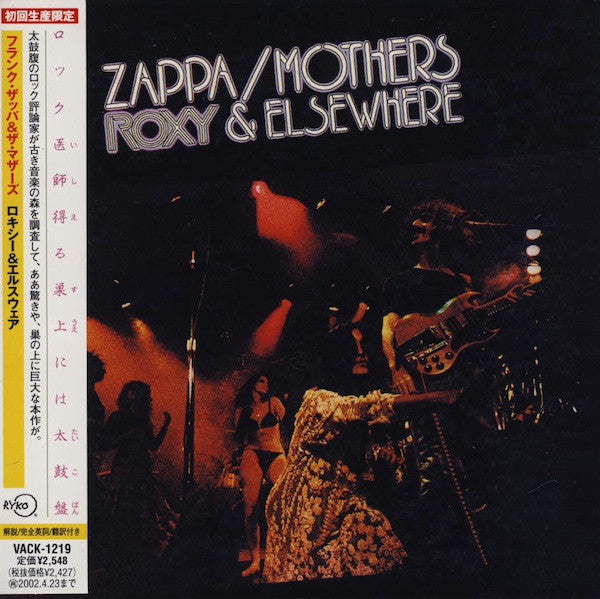 Zappa* / Mothers* : Roxy & Elsewhere (CD, Album, Ltd, RE, RM, Pap)
