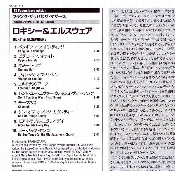Zappa* / Mothers* : Roxy & Elsewhere (CD, Album, Ltd, RE, RM, Pap)
