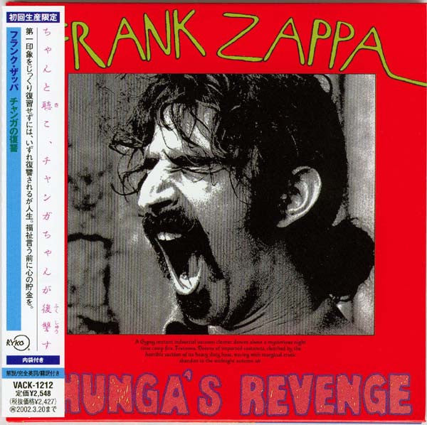 Frank Zappa : Chunga's Revenge (CD, Album, Ltd, RE, RM, Min)