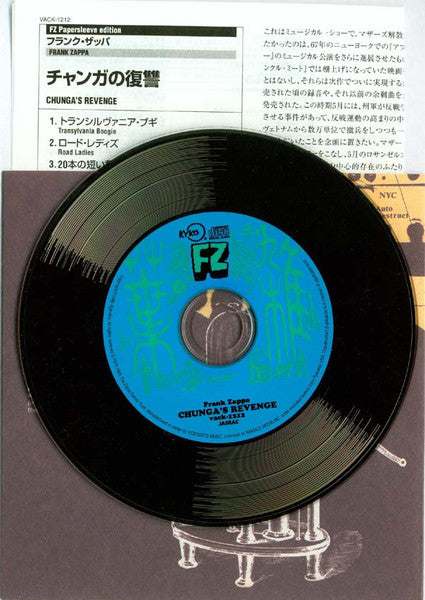 Frank Zappa : Chunga's Revenge (CD, Album, Ltd, RE, RM, Min)