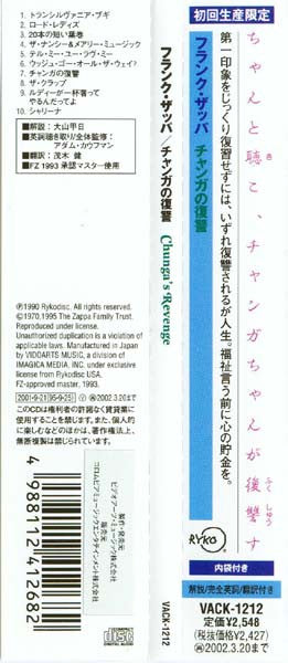 Frank Zappa : Chunga's Revenge (CD, Album, Ltd, RE, RM, Min)