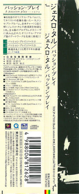 Jethro Tull : A Passion Play (CD, Album, Enh, RE, RM, Pap)