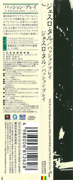 Jethro Tull : A Passion Play (CD, Album, Enh, RE, RM, Pap)