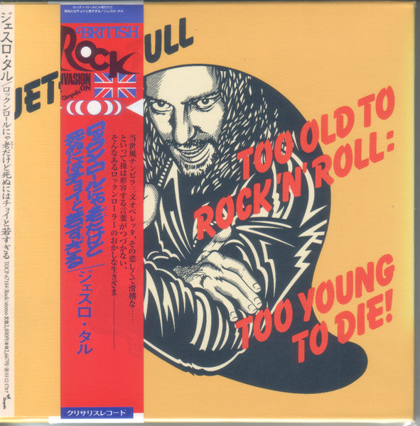 Jethro Tull : Too Old To Rock 'N' Roll: Too Young To Die! (CD, Album, RE, RM, Pap)