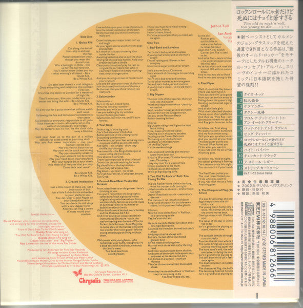 Jethro Tull : Too Old To Rock 'N' Roll: Too Young To Die! (CD, Album, RE, RM, Pap)