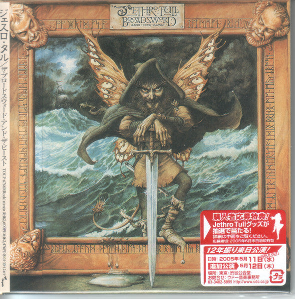 Jethro Tull : The Broadsword And The Beast (CD, Album, RE, RM, Pap)