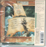 Jethro Tull : The Broadsword And The Beast (CD, Album, RE, RM, Pap)