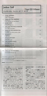 Jethro Tull : Crest Of A Knave (CD, Album, Ltd, RE, RM, Pap)