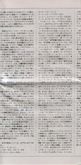 Jethro Tull : Crest Of A Knave (CD, Album, Ltd, RE, RM, Pap)