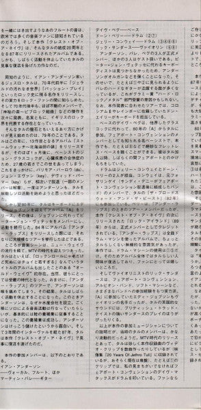 Jethro Tull : Crest Of A Knave (CD, Album, Ltd, RE, RM, Pap)