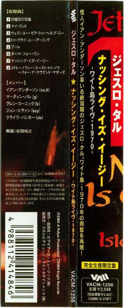 Jethro Tull : Nothing Is Easy - Live At The Isle Of Wight 1970 (CD, Album, Ltd, pap)