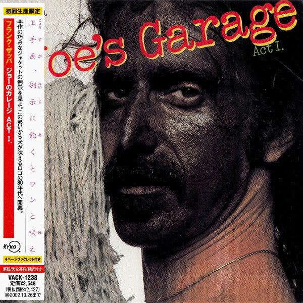 Frank Zappa : Joe's Garage Act 1 (CD, Album, Ltd, RE, RM, Pap)