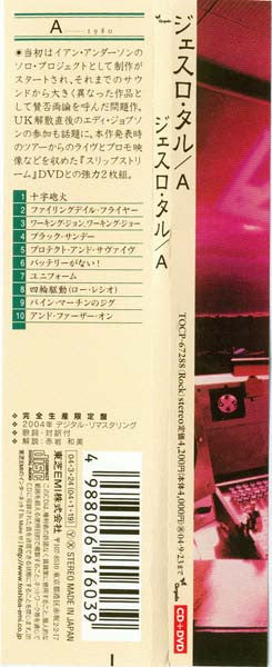 Jethro Tull : A + Slipstream (CD, Album, RE, RM, Pap + DVD-V, NTSC)