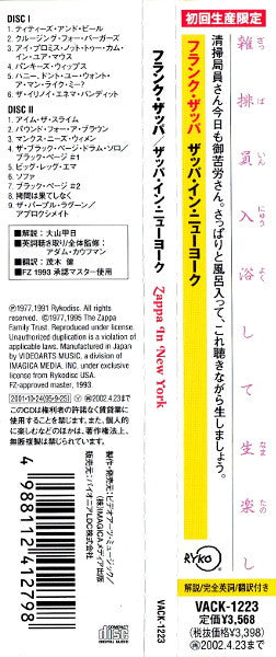 Frank Zappa : Zappa In New York (2xCD, Album, Ltd, RE, RM, Min)