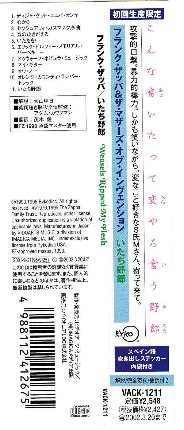 The Mothers Of Invention* : Weasels Ripped My Flesh (CD, Album, Ltd, RE, RM, Pap)