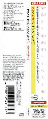 Frank Zappa : Apostrophe (') (CD, Album, Ltd, RE, RM, Car)