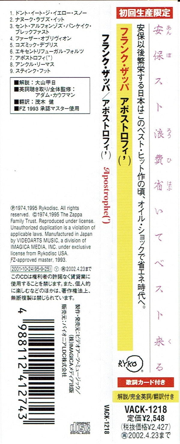 Frank Zappa : Apostrophe (') (CD, Album, Ltd, RE, RM, Car)