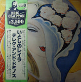 Derek & The Dominos : Layla And Other Assorted Love Songs (2xLP, Album, RE, Gat)