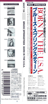 Bruce Springsteen = ブルース・スプリングスティーン* : Born In The U.S.A. = ボーン・イン・ザ・U.S.A. (CD, Album, Ltd, RE, RM, Pap)